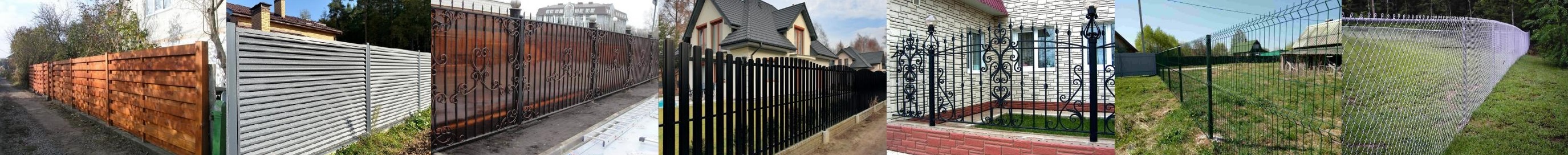 Заборы в Нижнем Новгороде